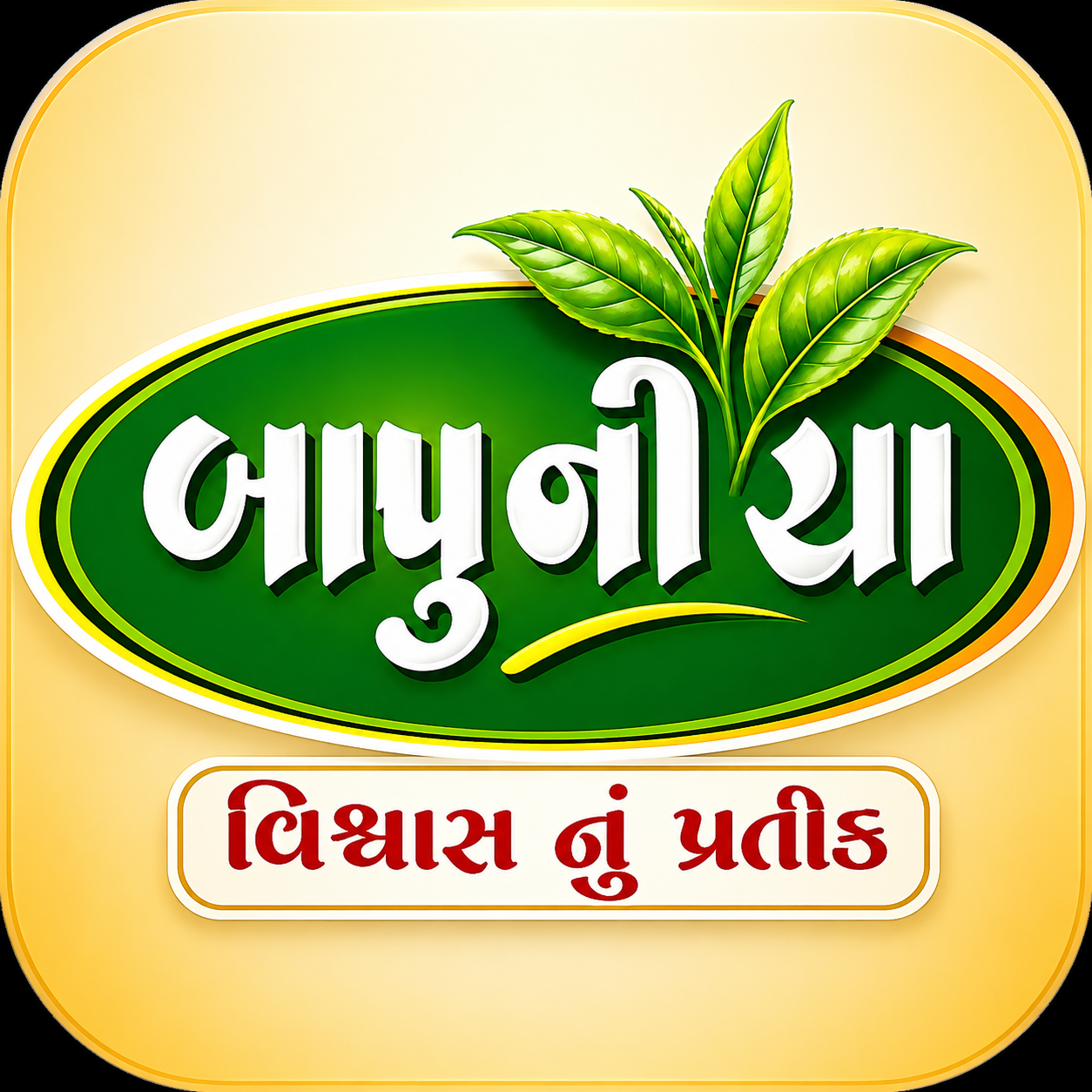 Apna Csc Center